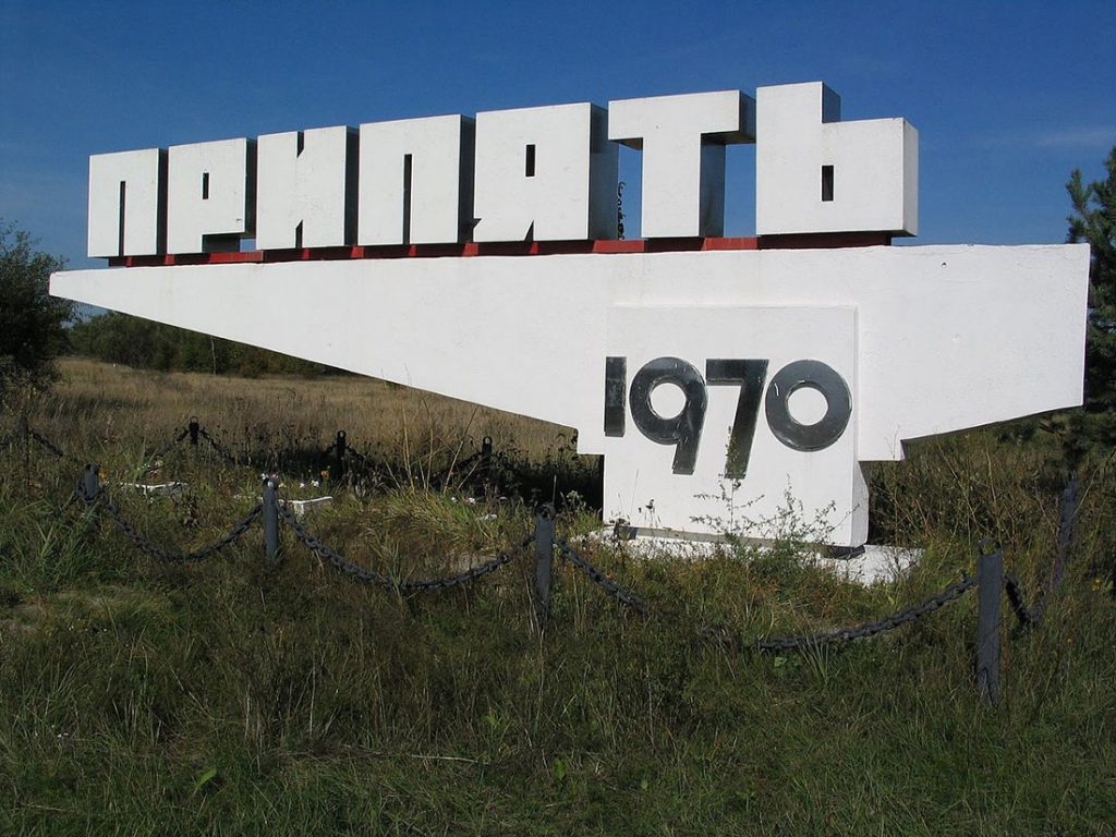 Припять: город-призрак, в котором остановилось время - Сайт о путешествиях